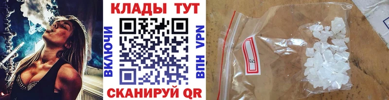Купить наркотик аптеки Коркино АМФ Мефедрон Гашиш ОМГ ОМГ сайт A PVP