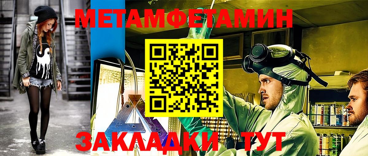 Амфетамин Розовый Коркино