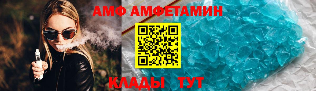 Amphetamine  кракен ссылки  Вход с VPN  Коркино  Амфетамин Розовый 
