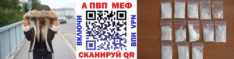 APVP мука продажа наркотиков Коркино