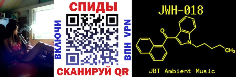Бутират вода  МЕГА   Коркино 