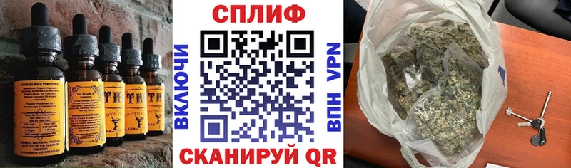 цена   МЕГА ССЫЛКА  Еда ТГК марихуана  Коркино 
