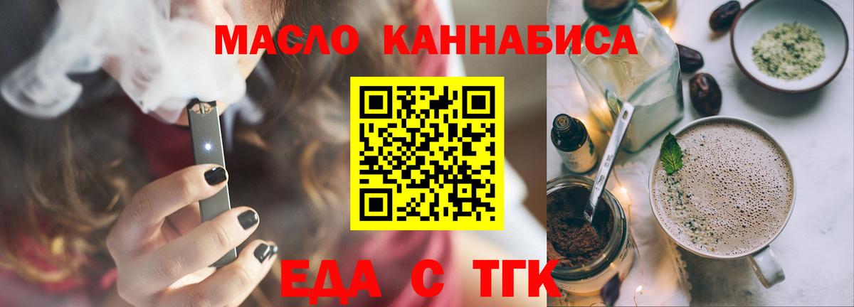Коркино  Canna-Cookies марихуана  Вход с VPN 