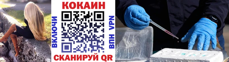 площадка Telegram  Коркино  COCAIN 98%  где можно купить  