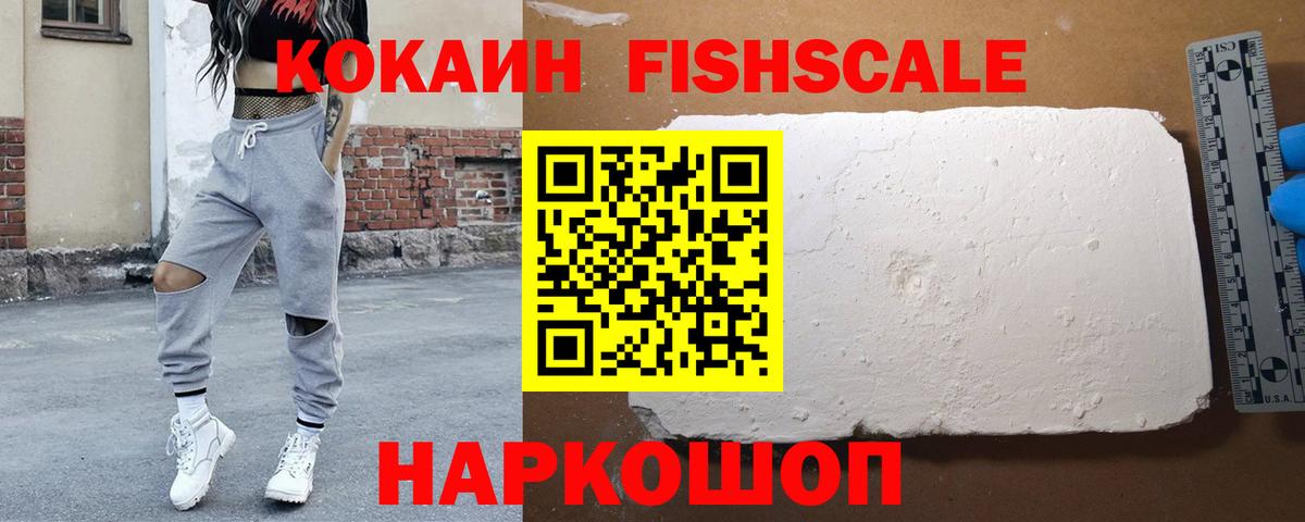 Кокаин 98% Коркино