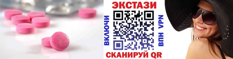 Экстази louis Vuitton  Коркино 