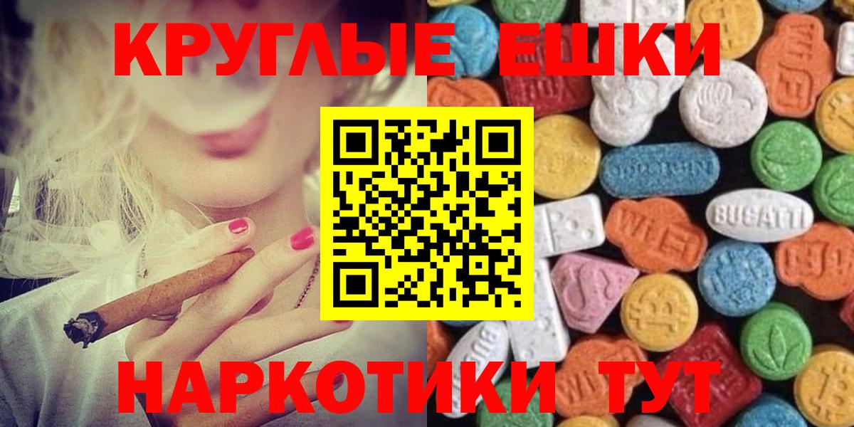 Коркино  Экстази ешки  кракен ССЫЛКА  Вход с VPN 