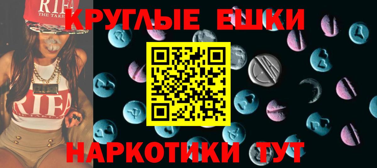 Экстази mix Коркино