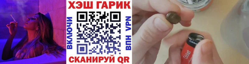 ГАШ гарик  Коркино 