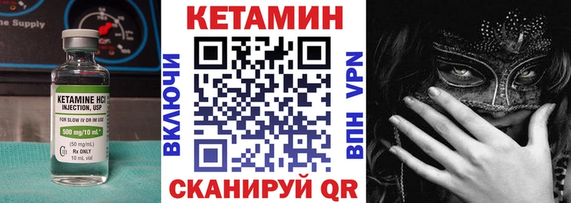 что такое наркотик  Коркино  гидра маркетплейс  Кетамин ketamine 