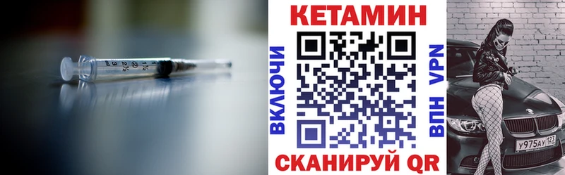 КЕТАМИН VHQ Коркино