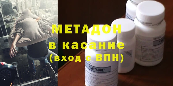 ALPHA-PVP Кинешма