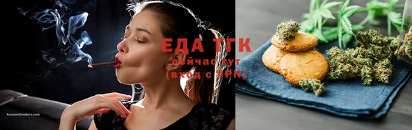 кристаллы Тольятти