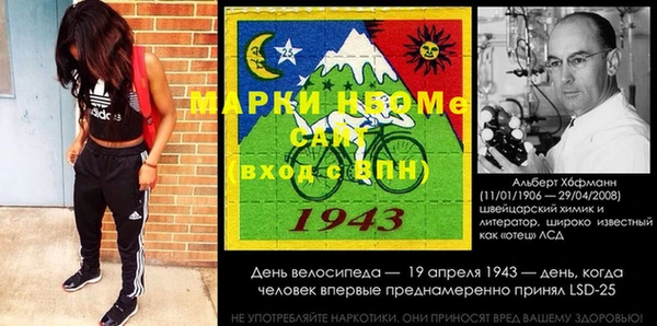 герыч Иннополис