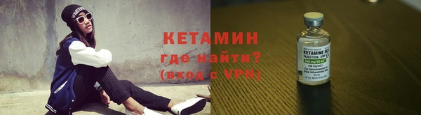 круглые Карпинск