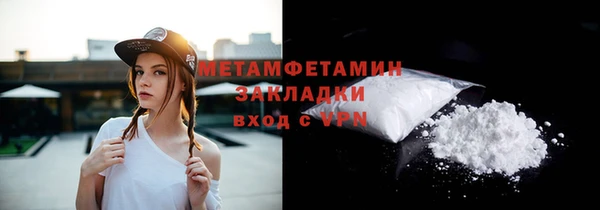 меф VHQ Киреевск
