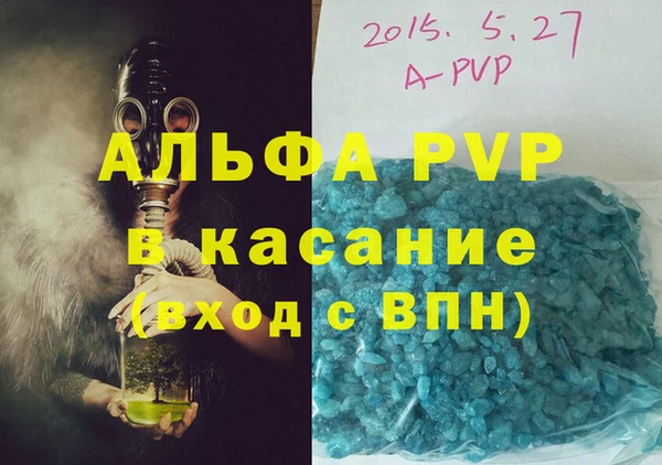 ALPHA PVP Карталы