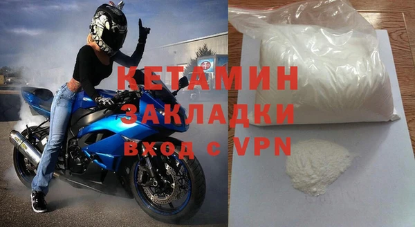 ALPHA-PVP Кинешма