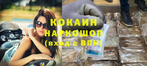 меф VHQ Барнаул