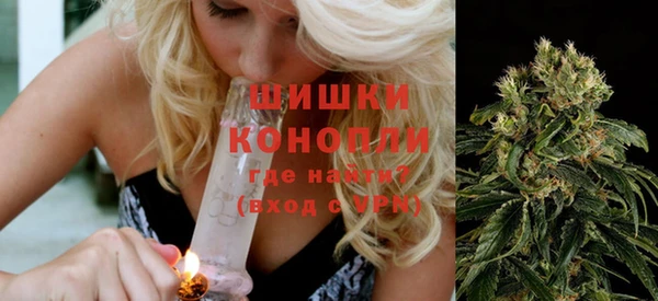 МДМА Каменск-Шахтинский