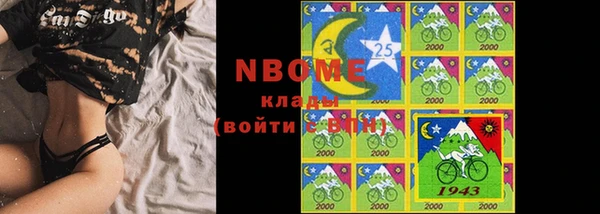 круглые Карпинск