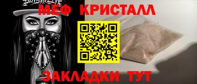 apvp Железногорск