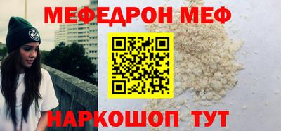 марихуана Бийск