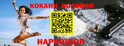 марихуана Бийск