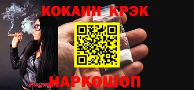 прущая мука Ефремов