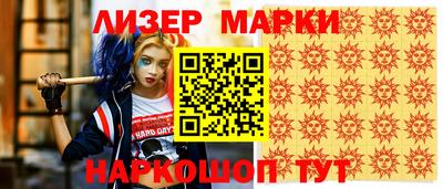 дистиллят марихуана Беслан