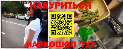 дистиллят марихуана Беслан
