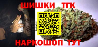 марихуана Бийск