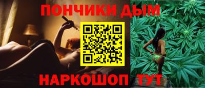 дистиллят марихуана Беслан
