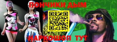 дистиллят марихуана Беслан
