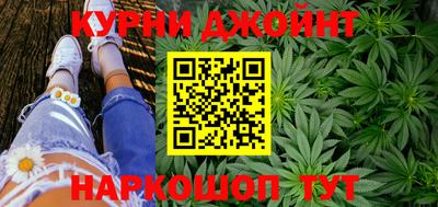 прущая мука Железноводск