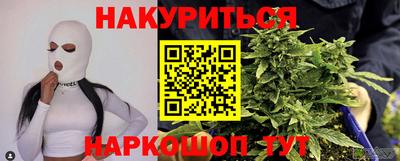дистиллят марихуана Беслан