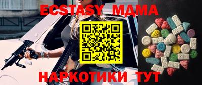 дистиллят марихуана Беслан