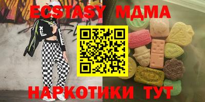 марихуана Бийск