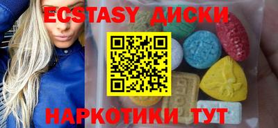 дистиллят марихуана Беслан