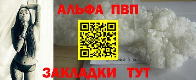 марихуана Бийск