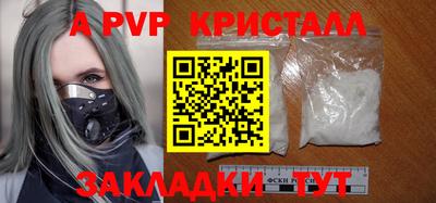 дистиллят марихуана Беслан