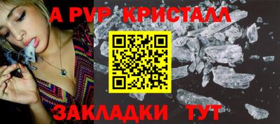 дистиллят марихуана Беслан