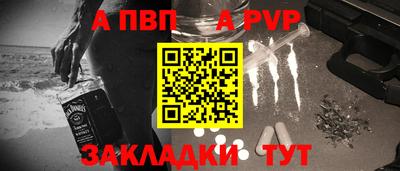 дистиллят марихуана Беслан
