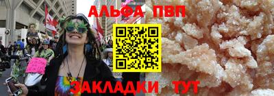 марихуана Бийск