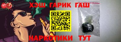 марихуана Бийск