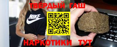 марихуана Бийск