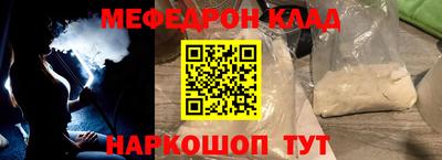 прущие крисы Гагарин