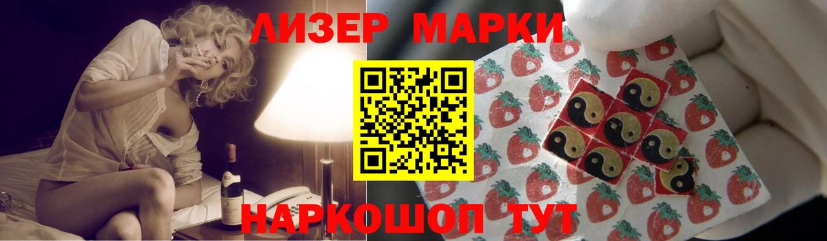 ЛСД экстази кислота Коркино