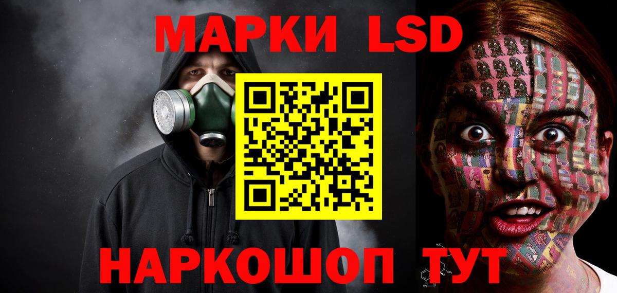 LSD-25 экстази кислота  Вход с VPN  LSD-25 экстази  ЛСД экстази кислота  Коркино 