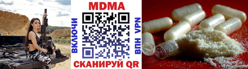 MDMA молли  закладка  Коркино 